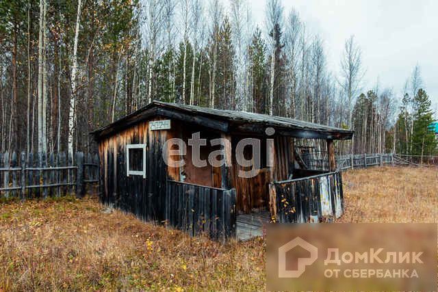 земля г Ханты-Мансийск фото 2