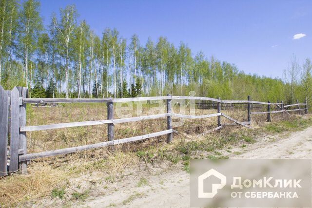 земля г Ханты-Мансийск фото 4