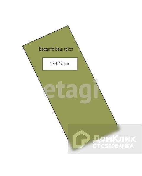 земля г Ханты-Мансийск фото 7