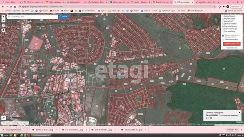 земля г Белгород фото 5