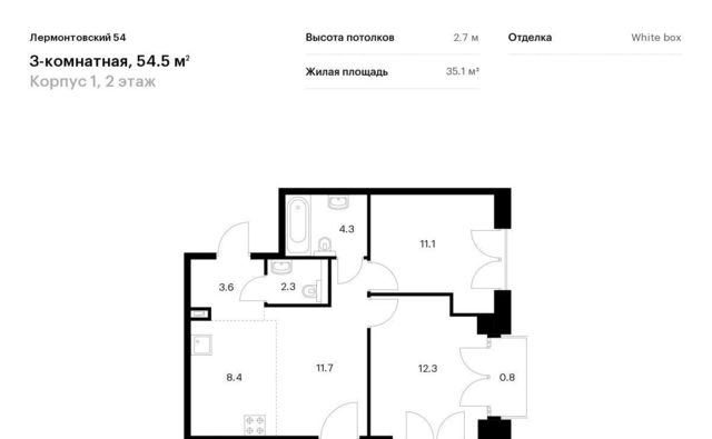 г Санкт-Петербург метро Балтийская ЖК Лермонтовский 54 к 1 фото