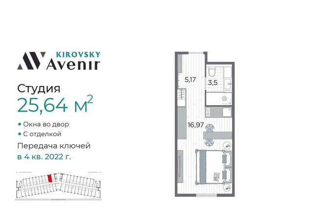 г Санкт-Петербург метро Автово дор На Турухтанные острова 5к/2 фото