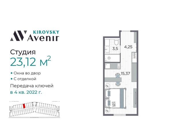 г Санкт-Петербург метро Автово дор На Турухтанные острова 5к/2 фото