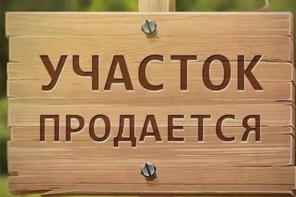 земля г Нальчик фото 1