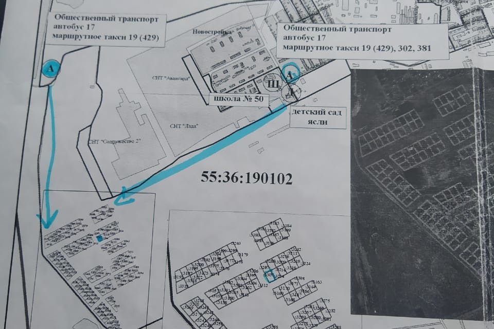 земля г Омск ул Семиреченская 91б фото 2