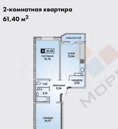 квартира г Краснодар ул им. Героя Яцкова И.В. 17 фото 1