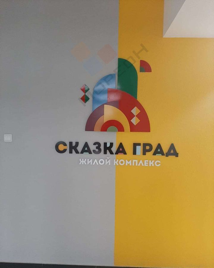квартира г Краснодар ул им. Мачуги В.Н. 166/1 ЖК «Сказка Град» фото 4