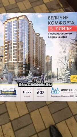 квартира г Краснодар ул Западный Обход 8 ул Конгрессная фото 3