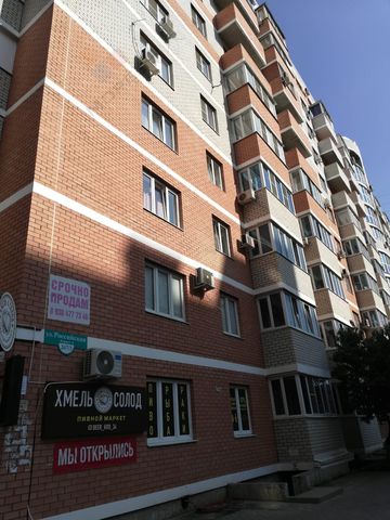 квартира мкр им Петра Метальникова дом 267/3к 4 фото