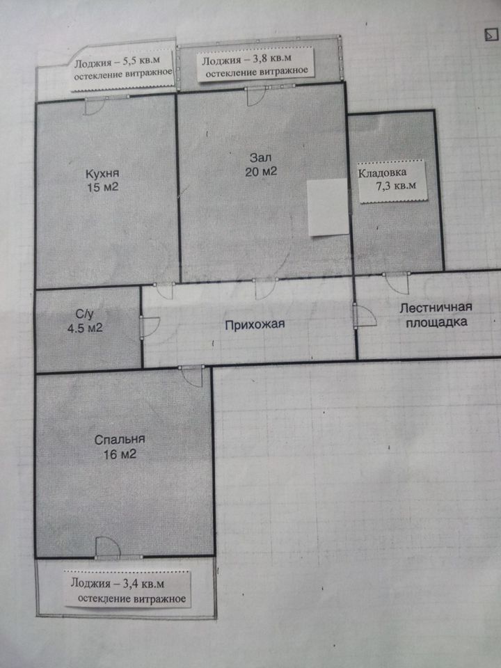 квартира г Краснодар ул им. Карякина 5к/1 фото 20