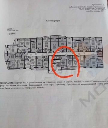 мкр им Петра Метальникова ул им. Петра Метальникова 38 фото