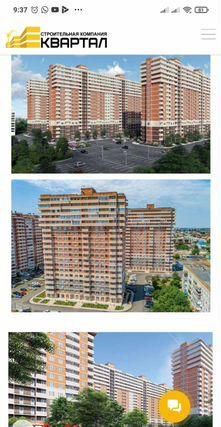 квартира г Краснодар ул Тепличная 62/1к 3 фото 11