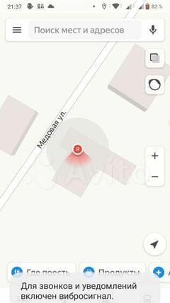 ул Медовая фото