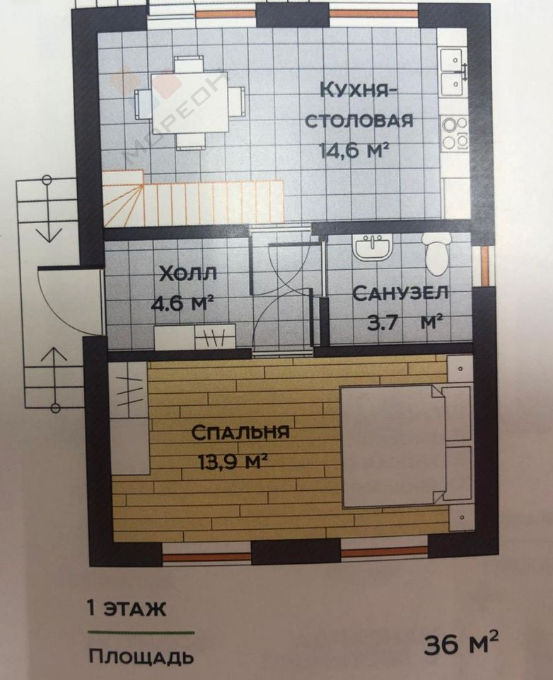 дом г Краснодар ул Березовая 18 фото 2