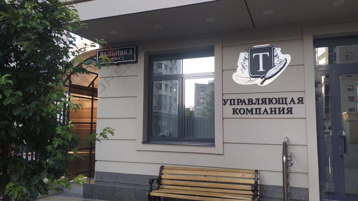 квартира г Краснодар р-н Западный ул Дальняя 8к/2 фото 10