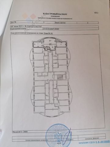 дом 6 фото