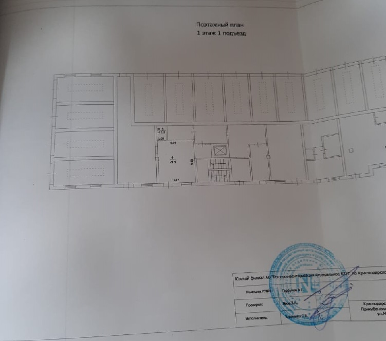 свободного назначения г Краснодар ул Московская 122 фото 1