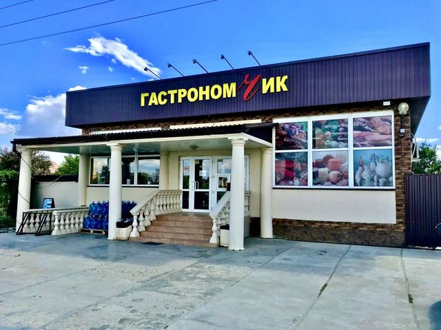 г Краснодар ул Северная 2к фото