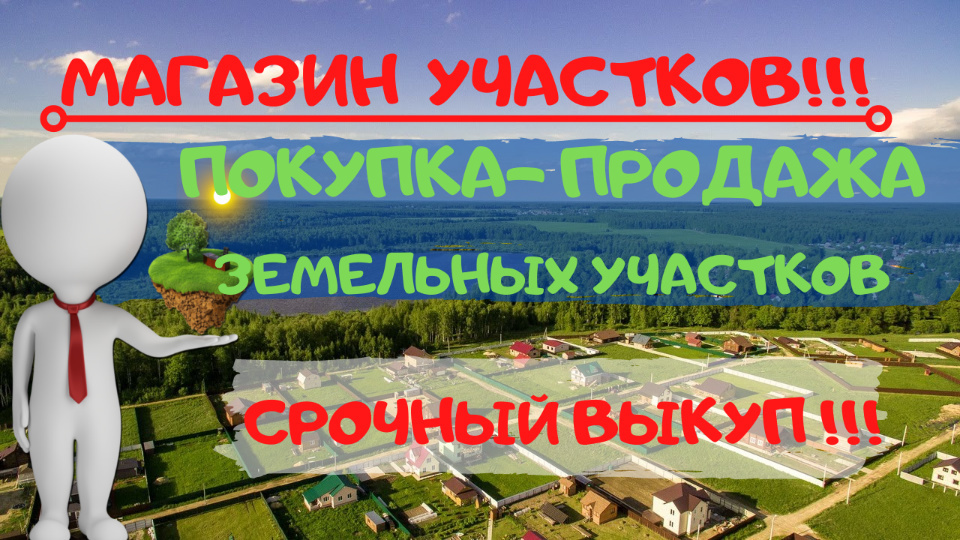 земля г Симферополь р-н Центральный ул Литовского полка фото 3
