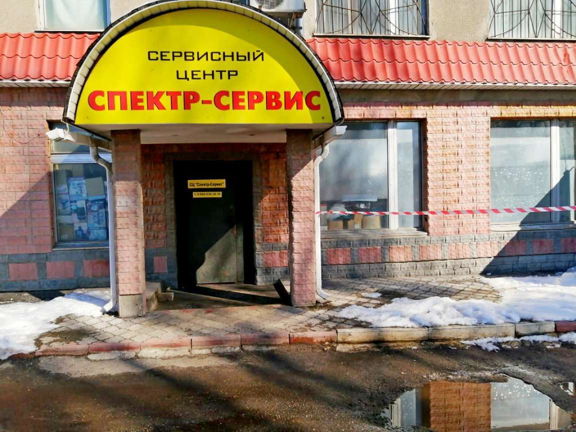 готовый бизнес г Белгород Западный ул Студенческая 28 фото 1