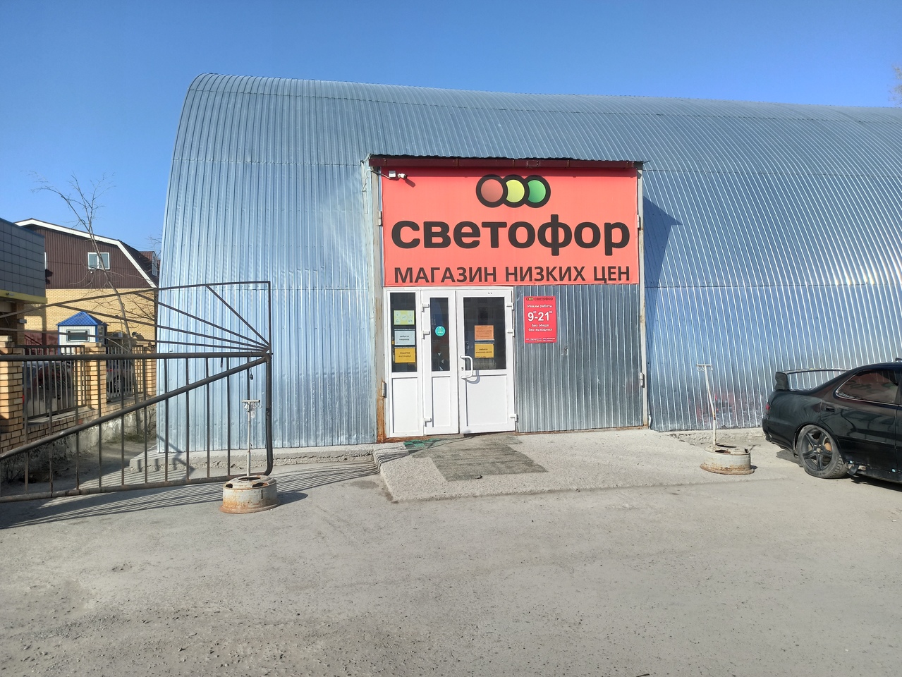 торговое помещение г Тюмень р-н Центральный ул Дружбы 128/1с 8 Тюменская область, Тюмень, улица Дружбы фото 1