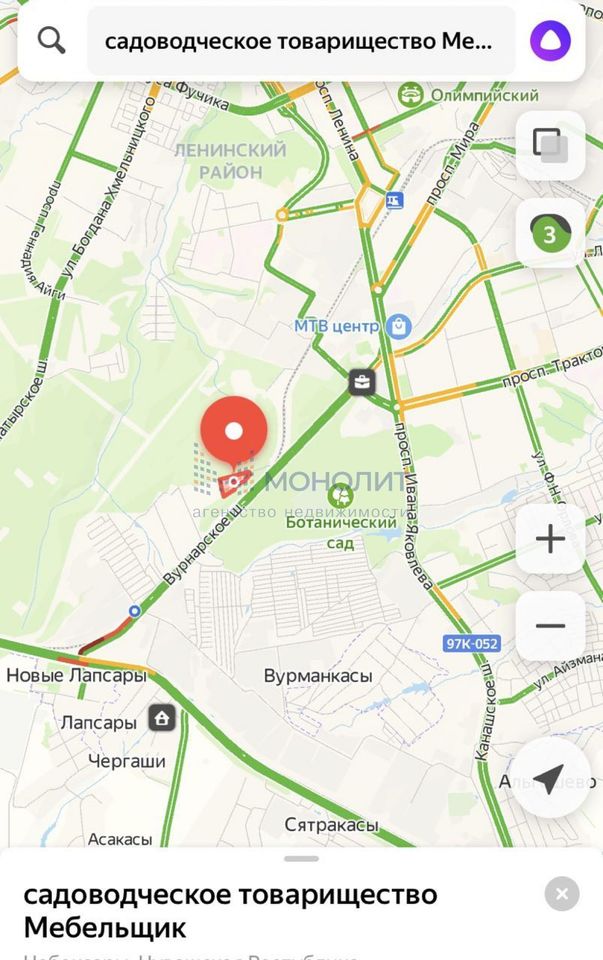дом г Чебоксары р-н Ленинский тер сдт Мебельщик фото 13