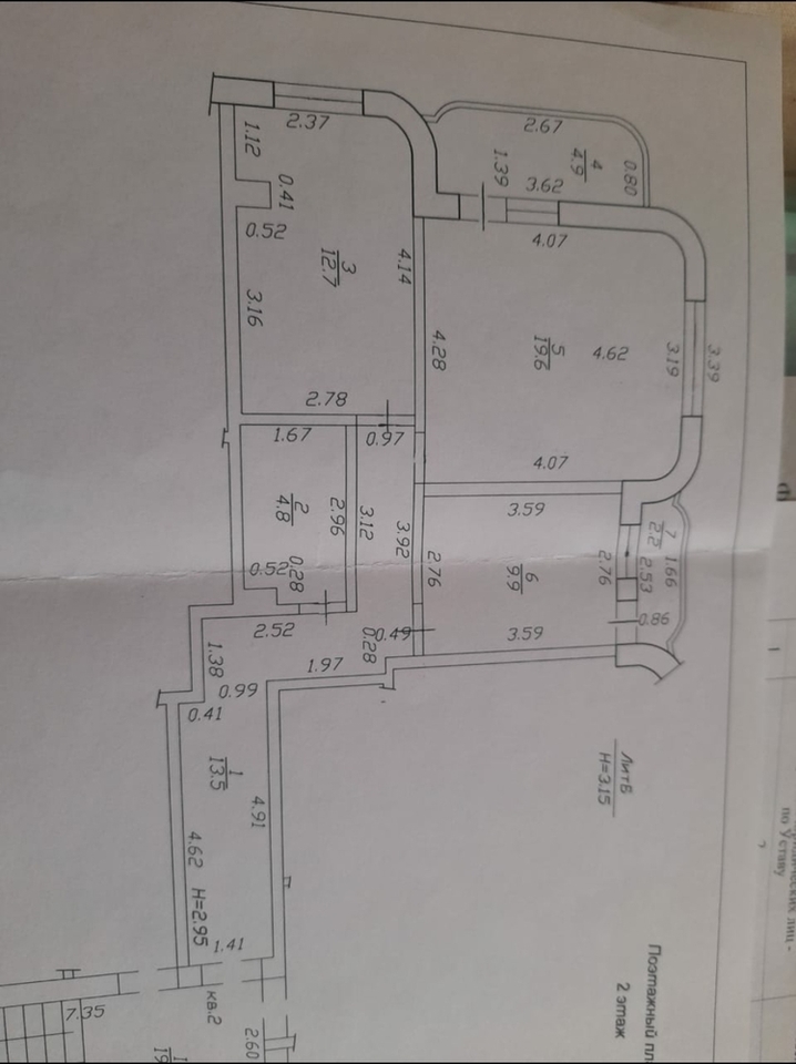 квартира р-н Анапский г Анапа фото 8