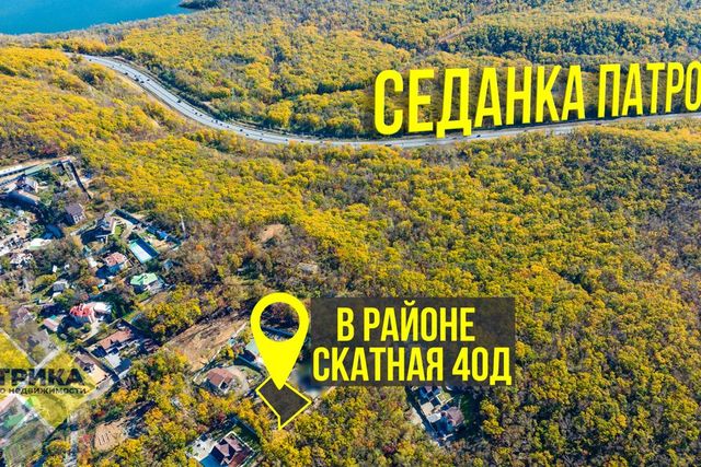 земля р-н Советский ул Скатная 40д фото