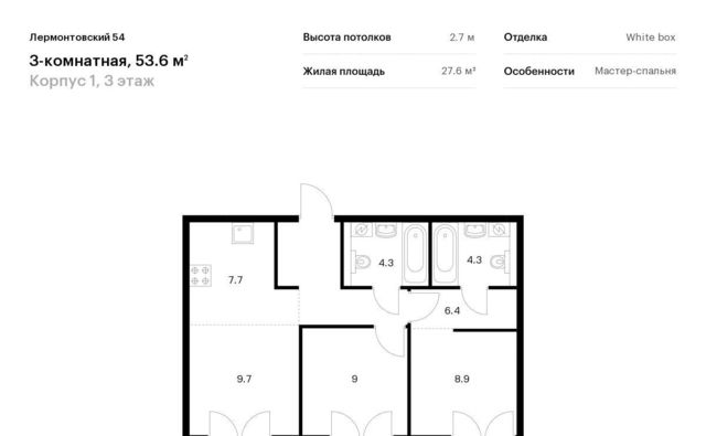 метро Балтийская ЖК Лермонтовский 54 к 1 фото