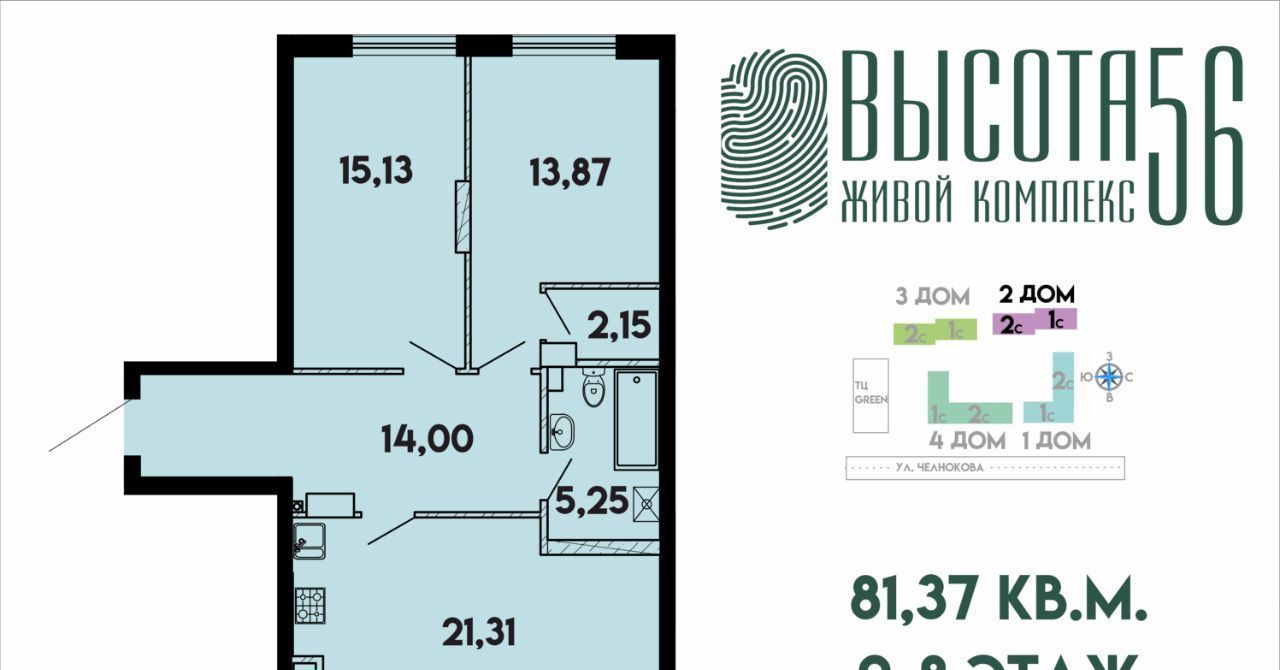 квартира г Калининград р-н Ленинградский ул Солдатская 9к/2 фото 1