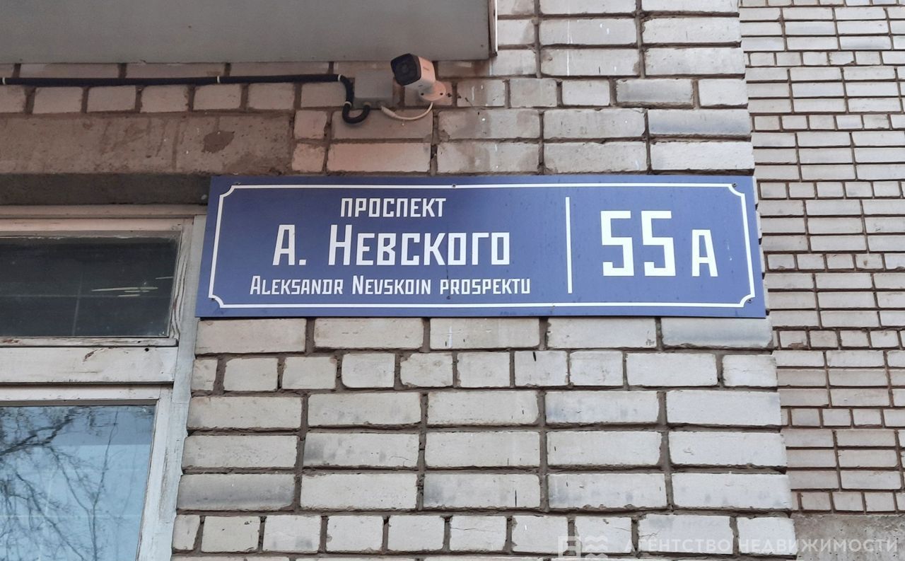 квартира г Петрозаводск Голиковка пр-кт Александра Невского 55а фото 19
