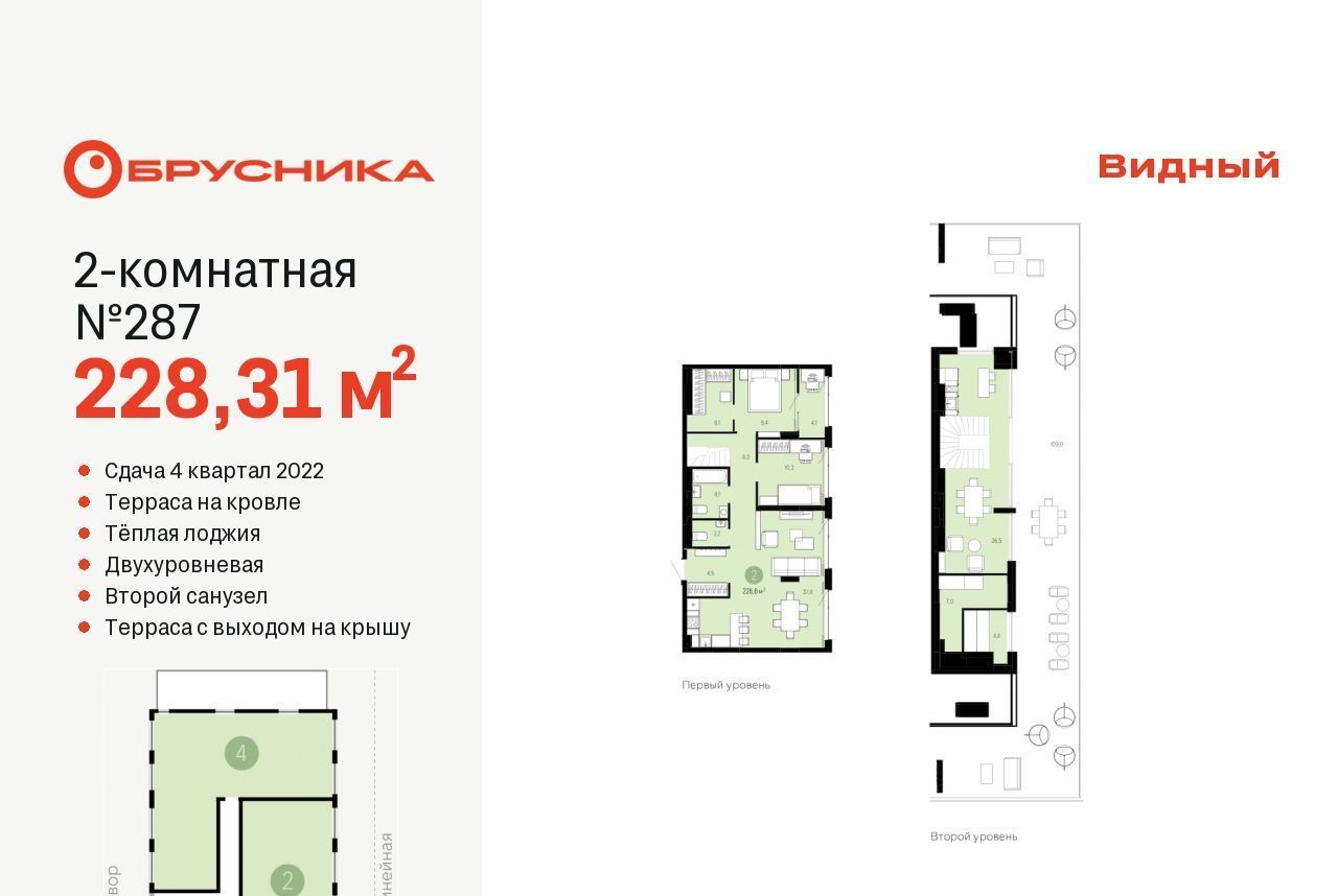 квартира г Тюмень р-н Восточный ул Михаила Сперанского 45 фото 1