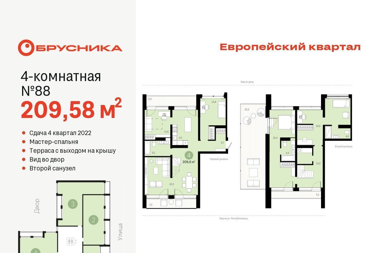 квартира г Тюмень р-н Центральный ул Газовиков 34с/8 фото 1