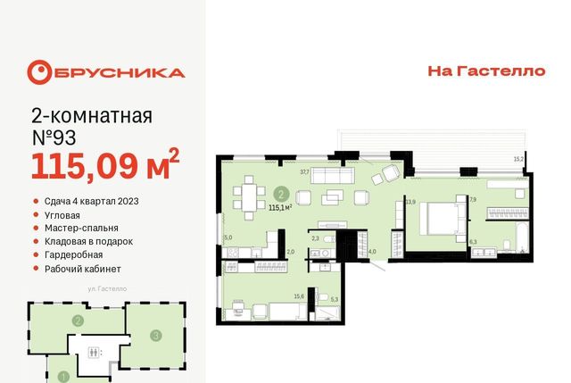 г Тюмень р-н Калининский ул Молодогвардейцев 5к/1 фото