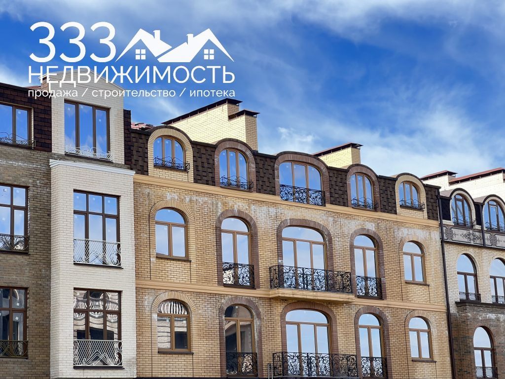 квартира г Владикавказ р-н Затеречный б-р Цветочный 3 фото 1