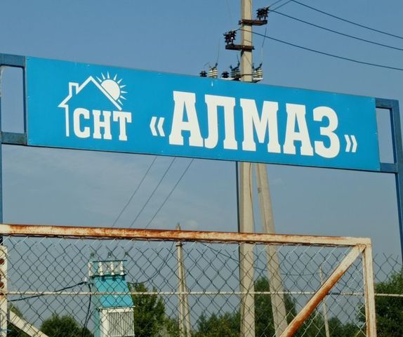 д Стрелки снт Алмаз фото