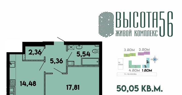 р-н Ленинградский дом 9к/1 фото