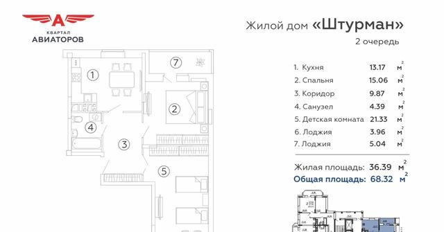 р-н Советский фото