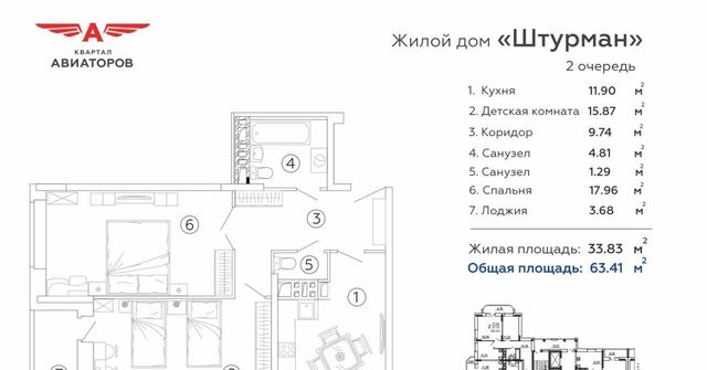 р-н Советский фото