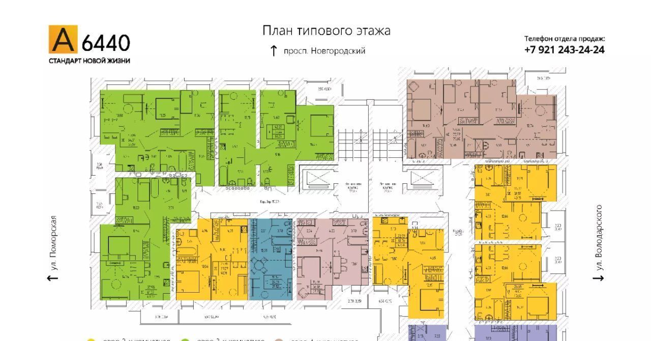 квартира г Архангельск р-н Ломоносовский округ пр-кт Новгородский 103 фото 2