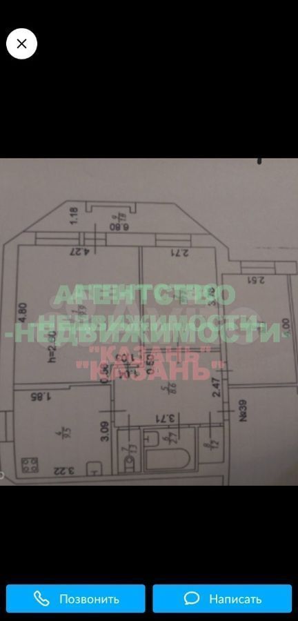 квартира г Казань р-н Ново-Савиновский ул Адоратского 39а фото 11