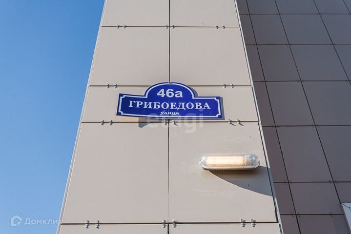 квартира г Владивосток р-н Ленинский ул Грибоедова 46 фото 4