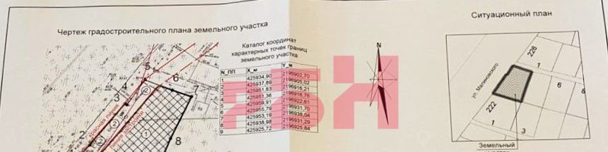 производственные, складские г Ростов-на-Дону р-н Октябрьский ул Малиновского 224/2 фото 9