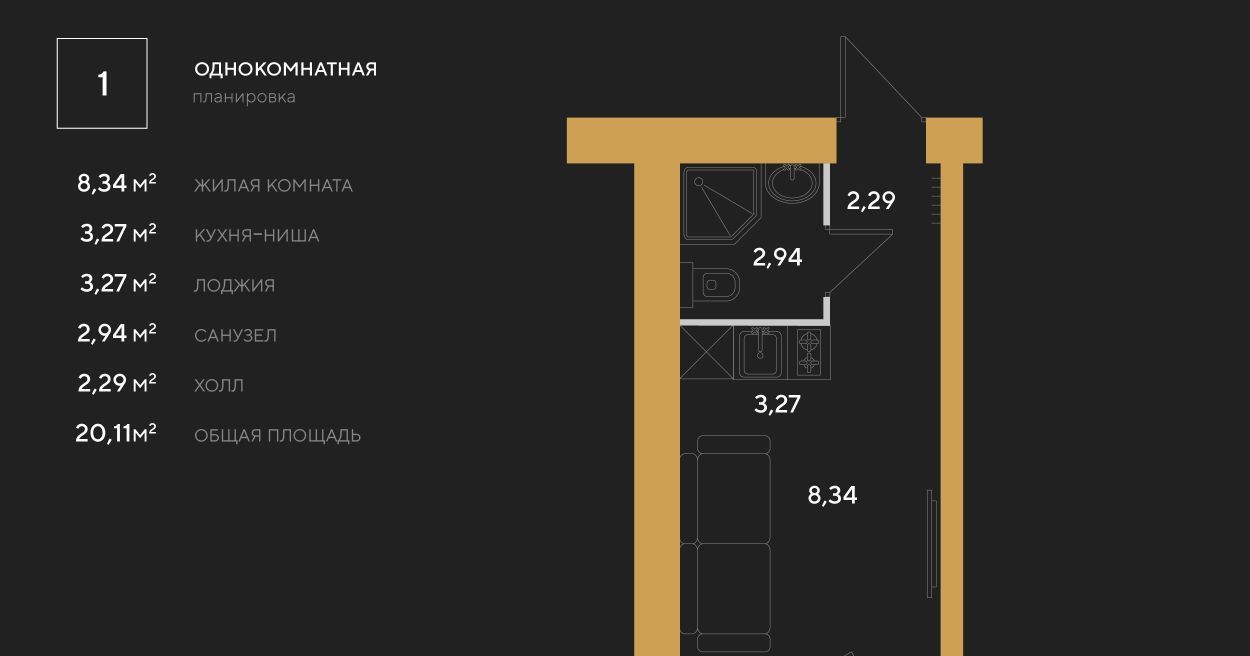 квартира г Пенза р-н Железнодорожный ул Измайлова 46 фото 1