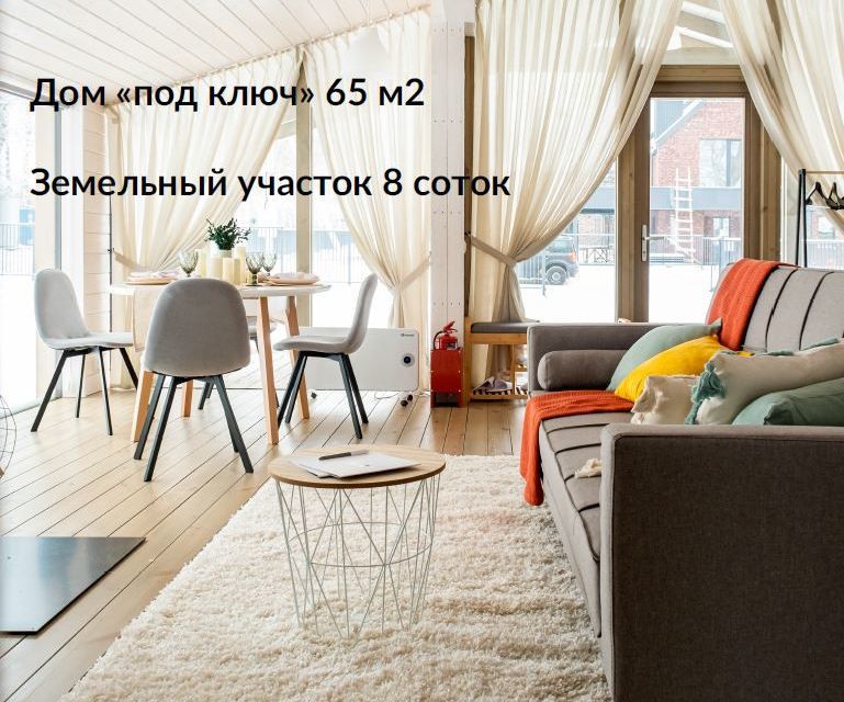 Купить Дом В Золотой Подкове Пенза