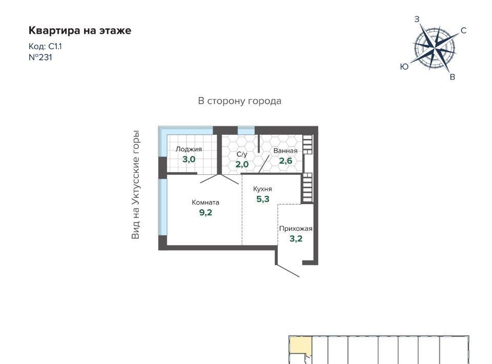 квартира г Екатеринбург Ботаническая ул Щербакова 76 фото 2