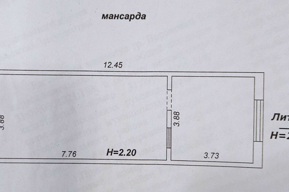 Бехтеевка Белгородская Область Купить Дом