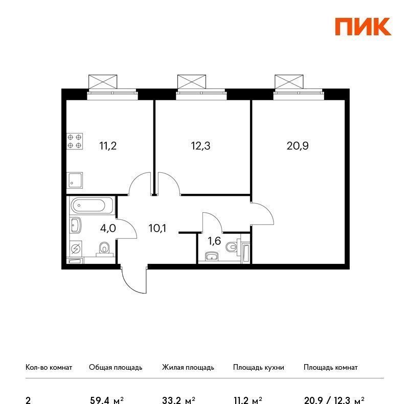 квартира г Котельники р-н мкр Парковый д. 1, корп. 20, Котельники фото 1