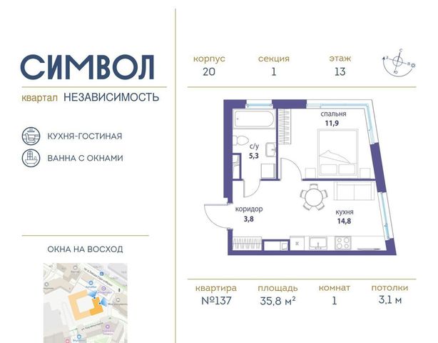 г Москва метро Площадь Ильича ул Золоторожский Вал 11 стр. 63 фото