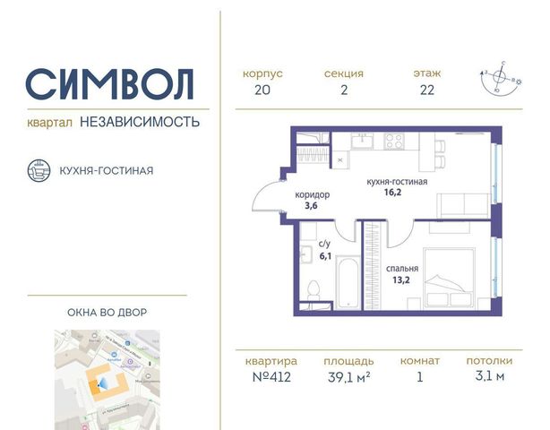 г Москва метро Площадь Ильича ул Золоторожский Вал 11 стр. 63 фото